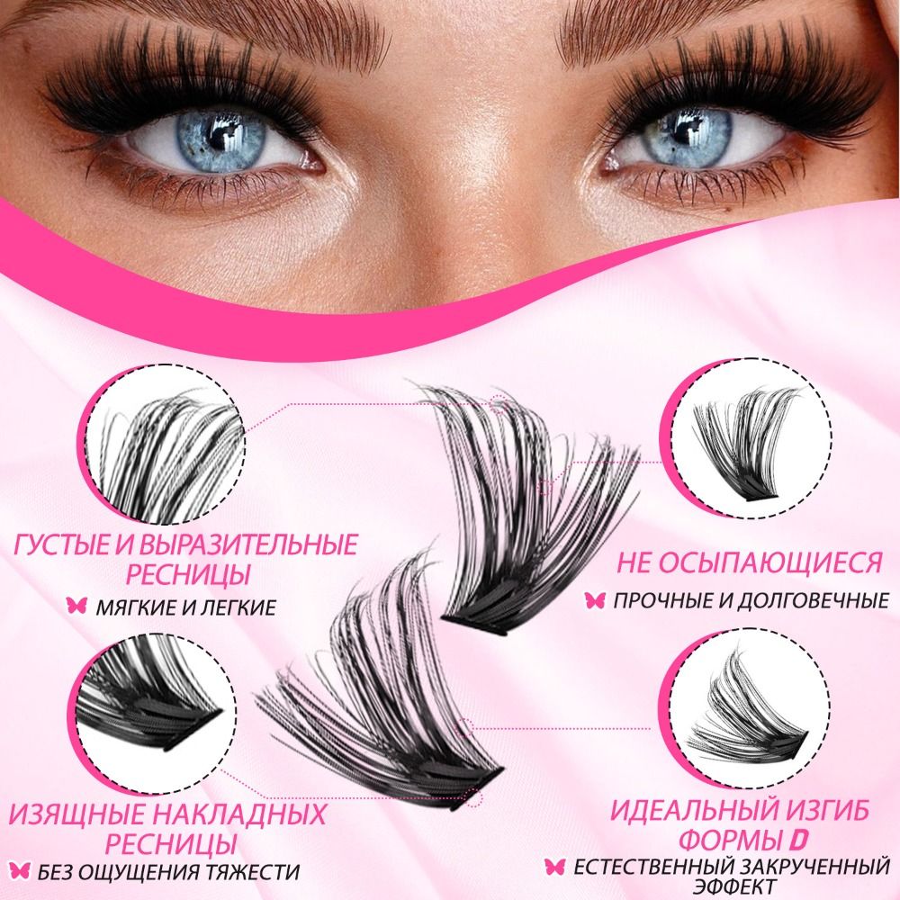 Natural Look False Eyelashes W - Eyelash Extension Look review and price